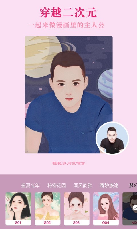 ��ͨ�������