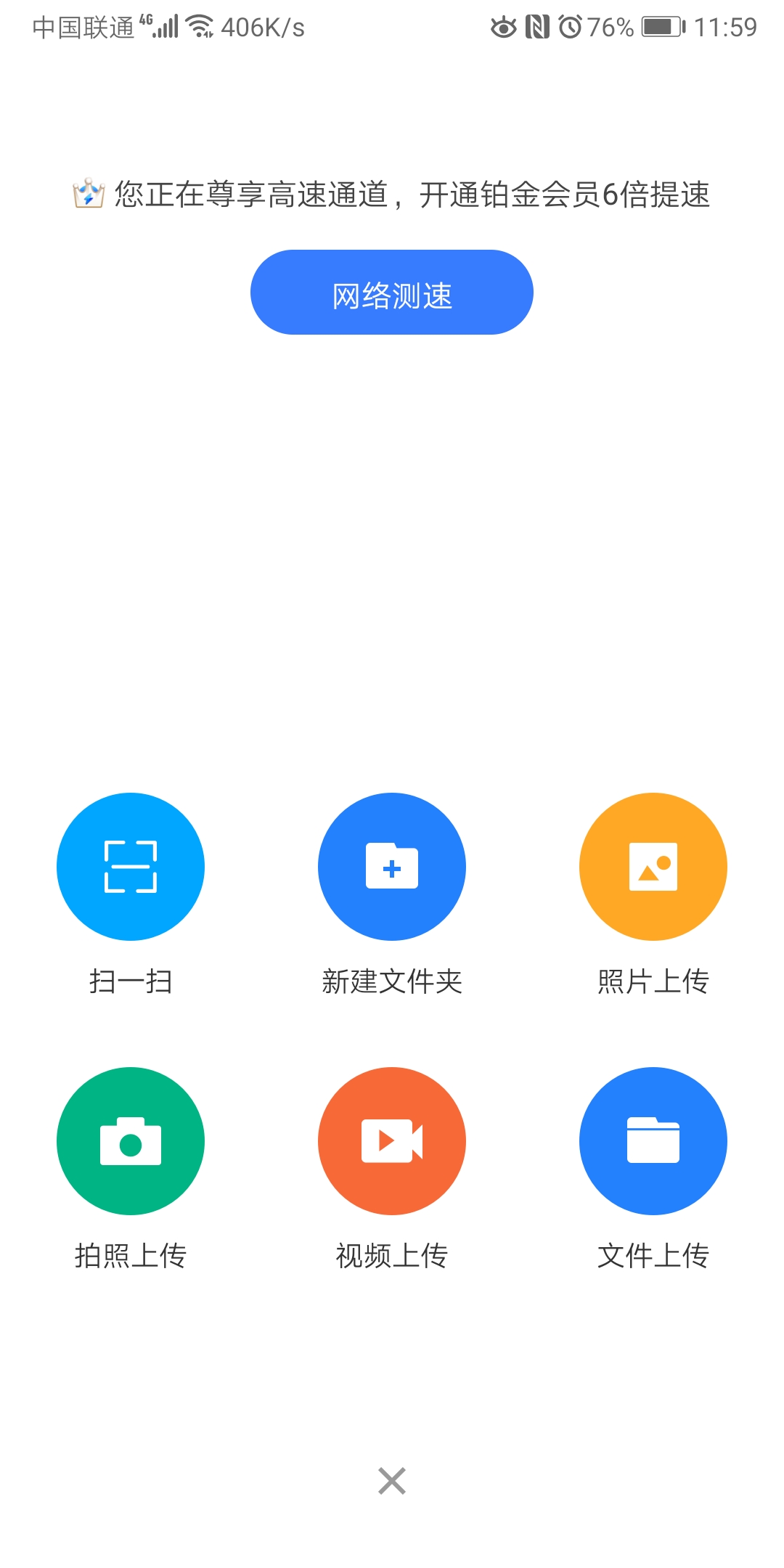 ���������ϴ��ļ�����2