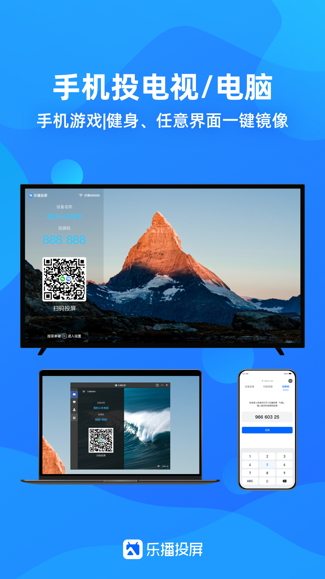 �ֲ�Ͷ��app��ɫ