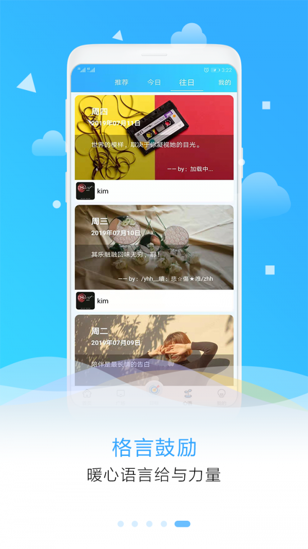 Ŀ�굹��ʱ�����ֻ�����app��׿��