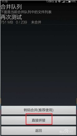 ts��Ƶ�ϲ�������ΰѼ��ٸ�ts��Ƶ�ļ��ϲ���һ��