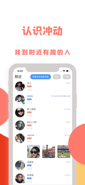 Ѱ��Yo app����δ���ߣ�