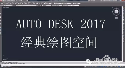 怎么设置经典模式11