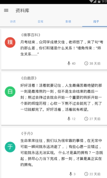 �������������ֻ�app��׿��