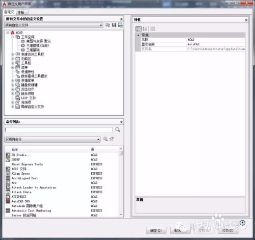 怎么设置经典模式3