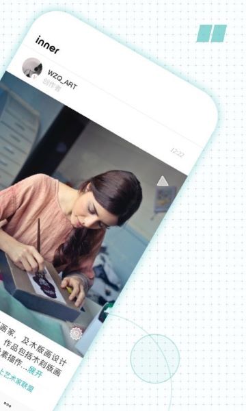 inner app��׿������ v1.3.10 ���°�