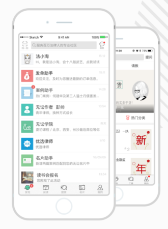 ���ϰ���app��ͼ1