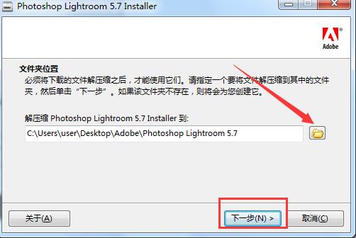 adobe lightroom截图1