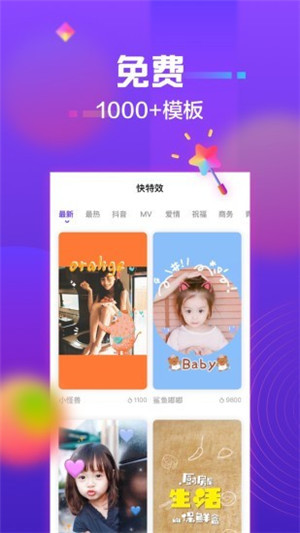 ����Ч�����ֻ�app��׿��