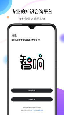 ����app���°�����ͼƬ1