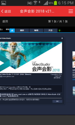 52�ƽ�app��ɫ