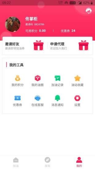 �Ұ�����app v1.0.3 ��׿��