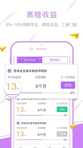 �������APP v3.3.9 ��׿��