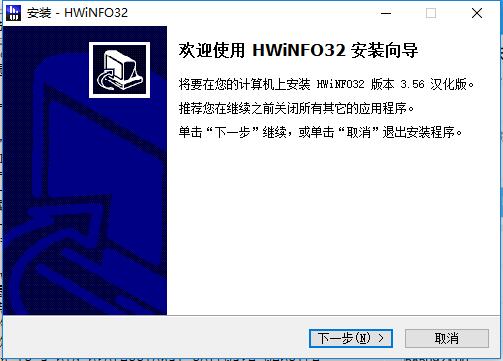 HWINFOͼ1
