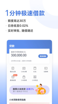 С׽app v7.5.0.2836 ׿