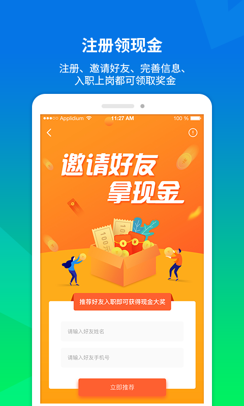 ְ�ع���app v1.2.0 ��׿��