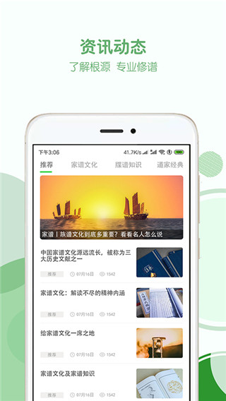 ���׼�app v1.3.0 ��׿��