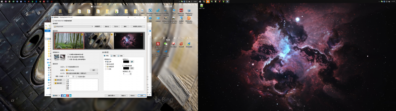 displayfusion pro显示器分屏软件 v9.6.1 免费版