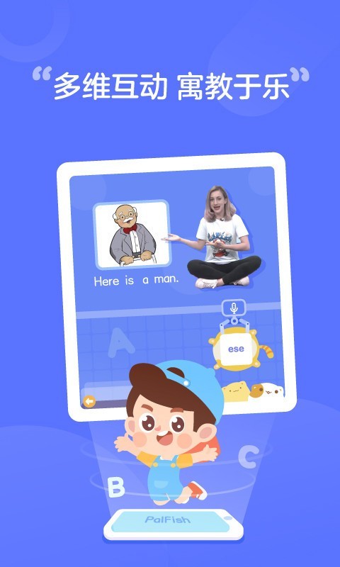 ������Ȼƴ���ƽ�app��׿��