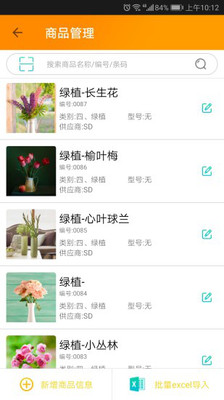 �Ȥ��С��app��ɫ