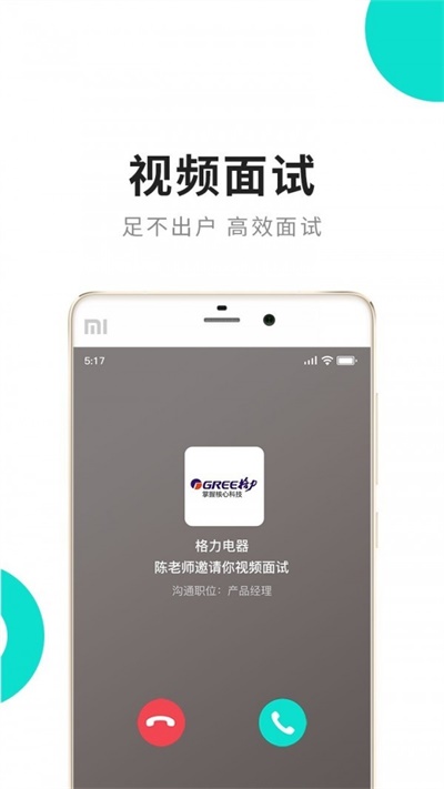 �㲩�˲���app��ͼ