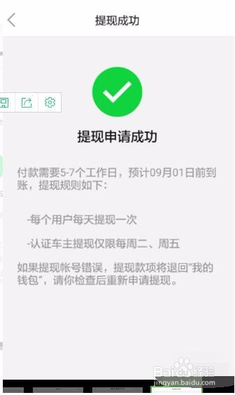 ���ƴ���ʻ����ʹ�÷���6