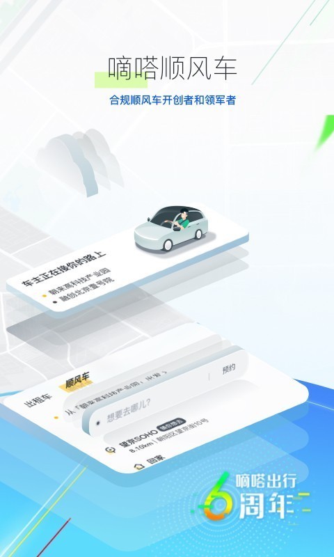 ���ƴ��˳�糵 v8.10.12 ��ʽ��