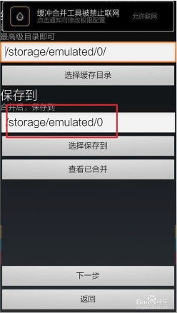 ts��Ƶ�ϲ�������ΰѼ��ٸ�ts��Ƶ�ļ��ϲ���һ��