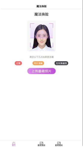 ħ������app�������� v6.0.5 ���°�