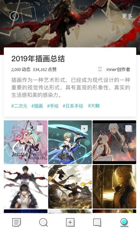 inner app��������