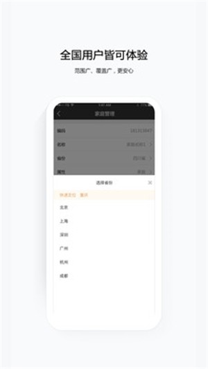 ������ʿ�ֻ�app��׿��