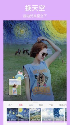 ������app���� V4.27 ����ƽ��