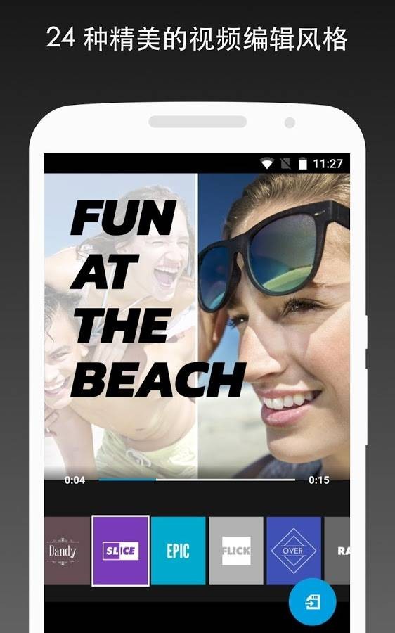 Quik�ֻ�����app��׿��