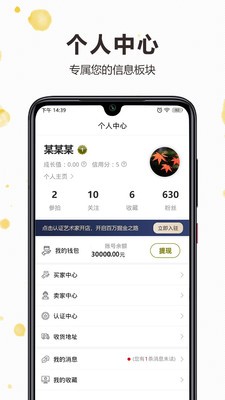 д����app���°�������ɫ1