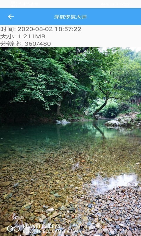 ��Ȼָ���ʦ���� v6.9.0 ��ʽ��