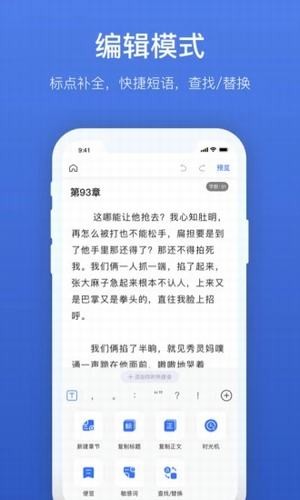 �ƹ�д����Ѱ� v2.4.2 �ֻ���