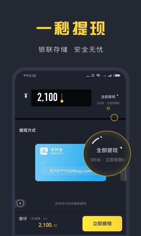 ����Ͷ��app��ɫ