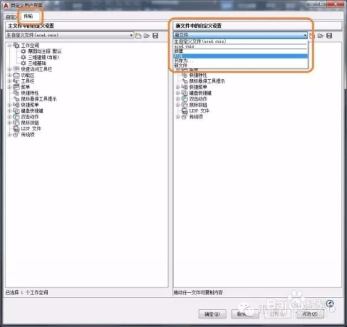 怎么设置经典模式4