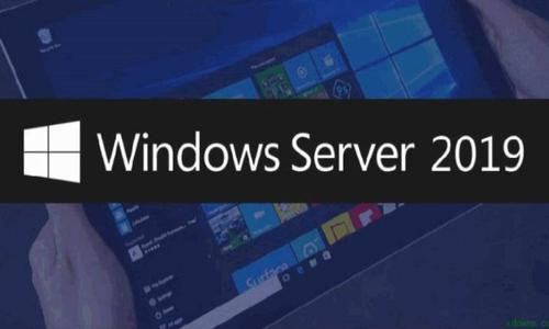 Windows Server 2019下载基本介绍