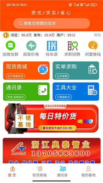 ��������ֻ�����app��׿��