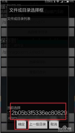 ts��Ƶ�ϲ�������ΰѼ��ٸ�ts��Ƶ�ļ��ϲ���һ��