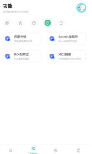 (��δ����)��������app���� V1.8 ��ʽ��