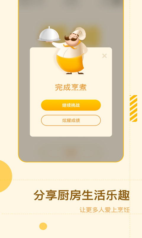 �����������app v1.0.4 ��׿��