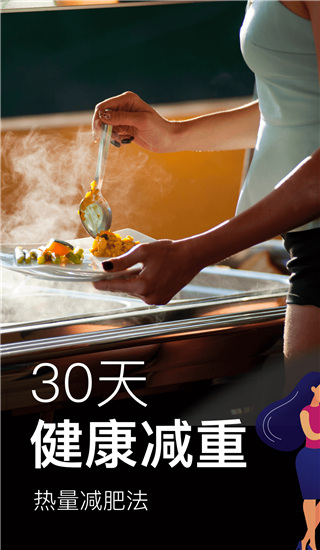 �������ʷ�app���ؽ�ͼ1