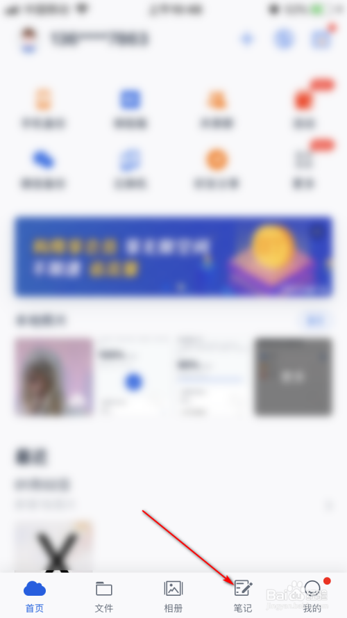 �½��ʼǷ���1