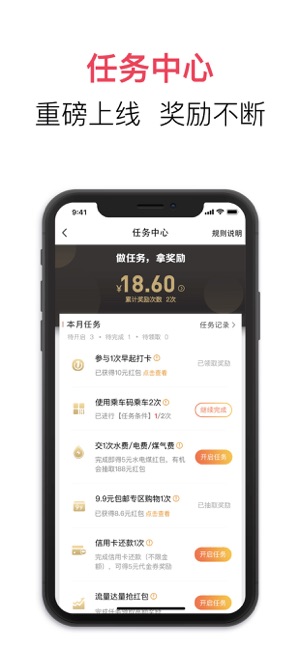 ��֧��app���ĸ�Ӧ�ÿ��Բ鿴���ߵ���֧�������̻���