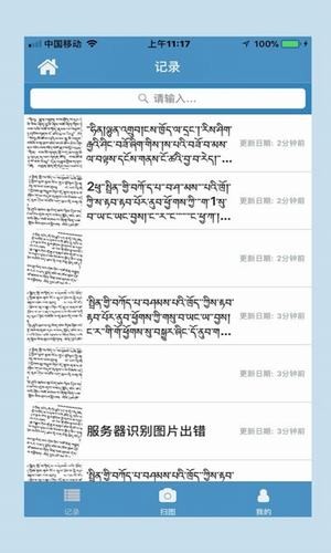 ����ʶ�����°��ֻ�����app��׿��