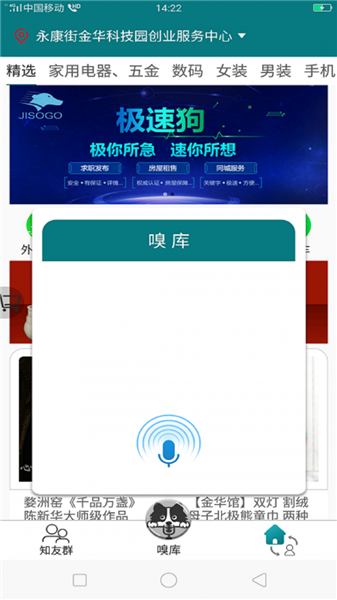 ���ٹ����� v1.0.13 ��ʽ��