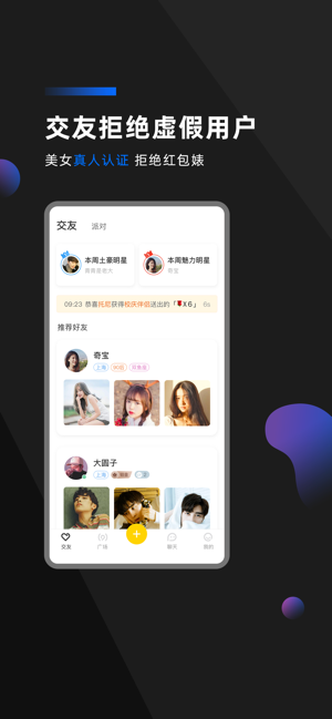 KK�ɶ�app����δ���ߣ�