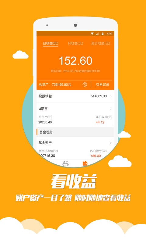 (��δ����)ͶͶ�������°����� v3.5.0 ��׿��